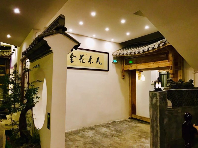 FANMUHUASHE Over view