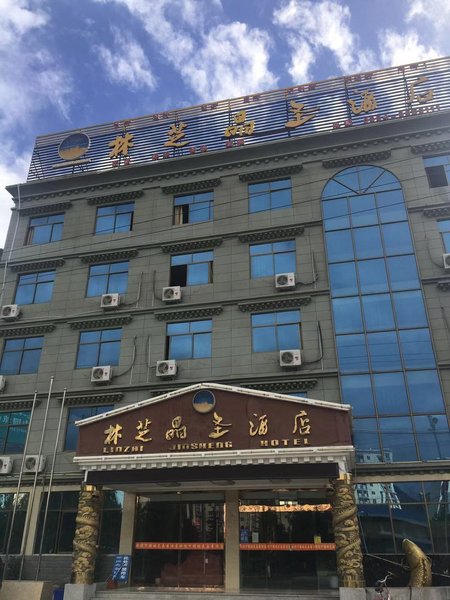 Linzhi Jingsheng Hotel Over view