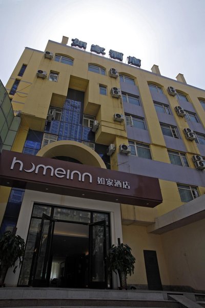 Home Inn Tianshui Road LanzhouOver view