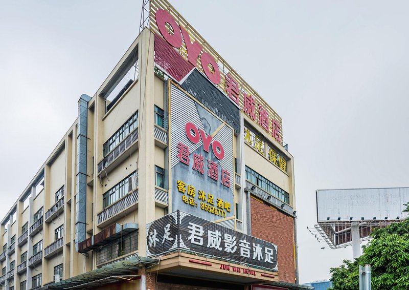 广州山水时尚酒店（花都店）外观图