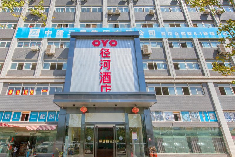 广州山水时尚酒店（花都店）外观图