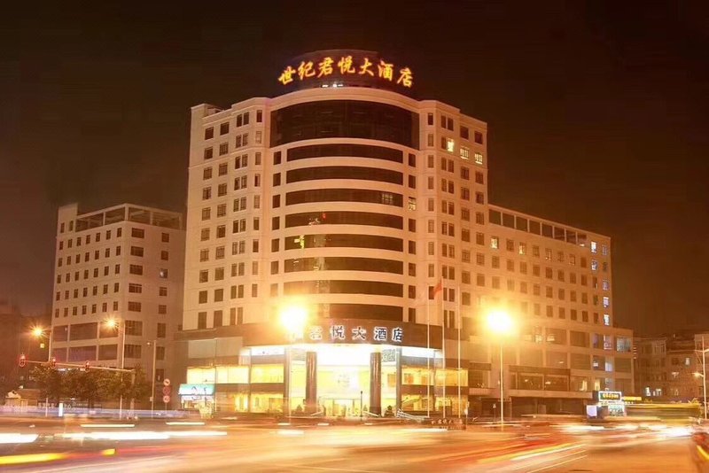 Century Junyue Hotel Over view