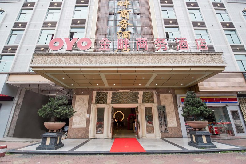 Foshan Jinpan Business HOTEL Over view