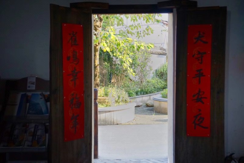 Anji Academy of Merlin Resort HotelOver view