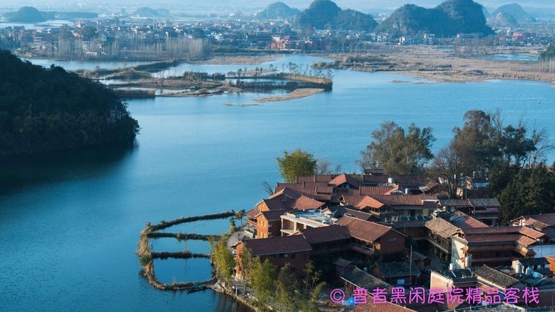 Xiantingyuan HostelOver view