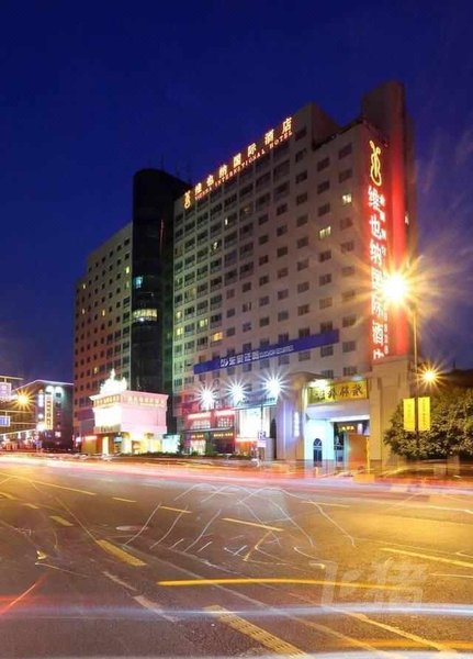 Vienna International Hotel (Hangzhou West Lake Cultural Square Metro Station) Over view