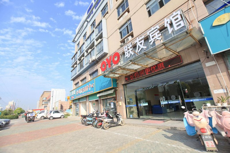 Lianyou Business HotelOver view