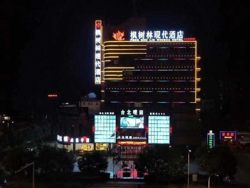 酒店外观