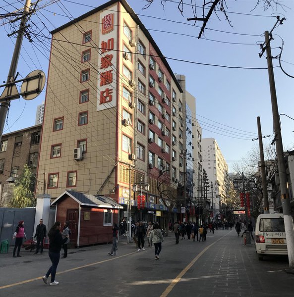 Home Inn Jiuquan Road Lanzhou Over view