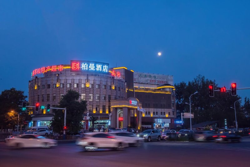 Borrman Hotel (Hefei Dashushan Metro Station) Over view