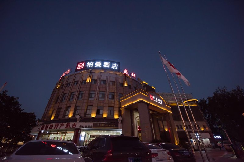 Borrman Hotel (Hefei Dashushan Metro Station) Over view