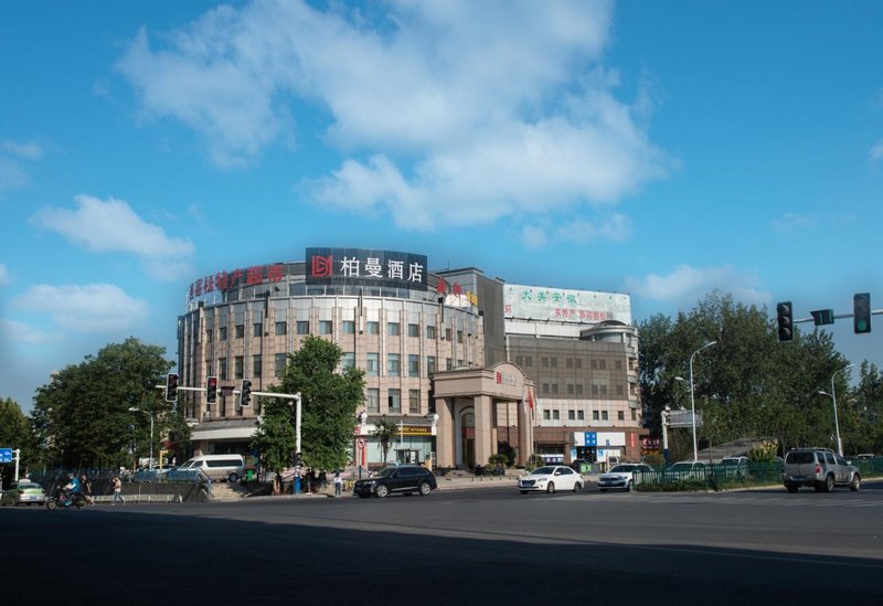 Borrman Hotel (Hefei Dashushan Metro Station) Over view