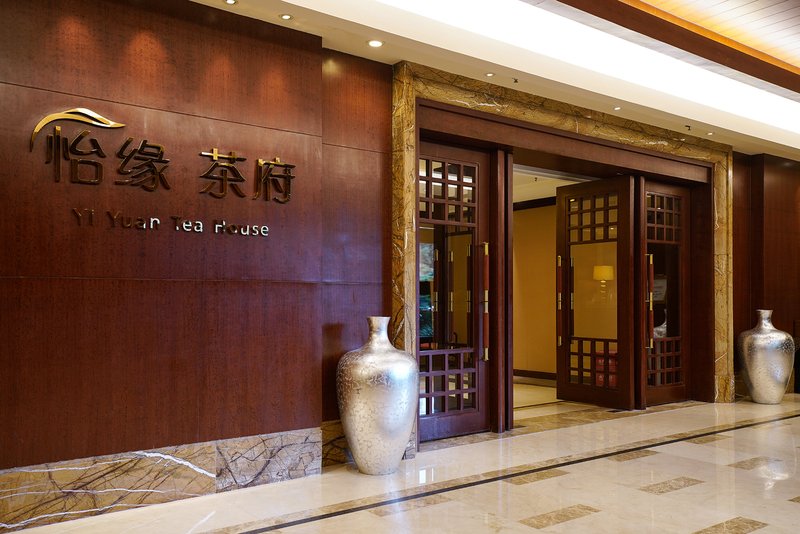 Howard Johnson Conference Resort Chengdu休闲