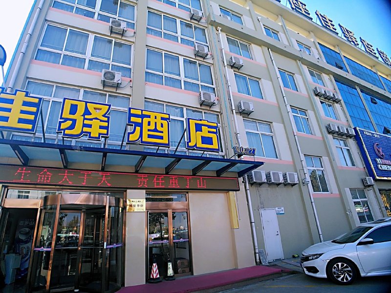 Building 2, Hardware District, Lubei Tongli International Trade CityOver view