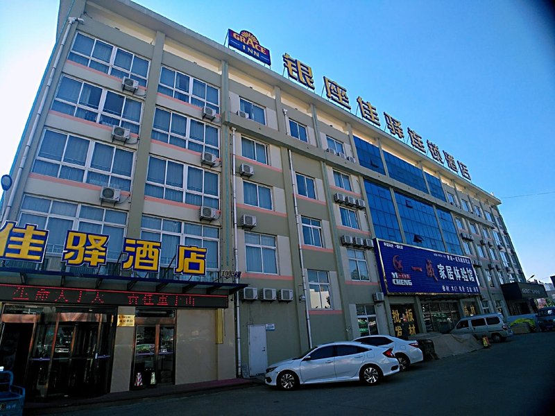 Building 2, Hardware District, Lubei Tongli International Trade CityOver view