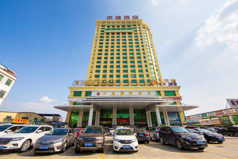 Zhongdao Hotel (Guangzhou Shacun Metro Station) Over view