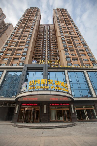 New Beacon Wuhu Hotel (Wuhan Zixuan Times Square) over view