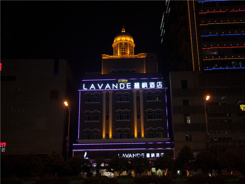 Lavande Hotel (Changsha Yuanjialing Metro Station) Over view