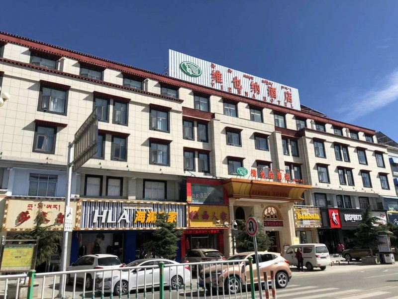 Vienna Hotel (Rikaze Tashilhunpo Monastery Zanglong Square) Over view