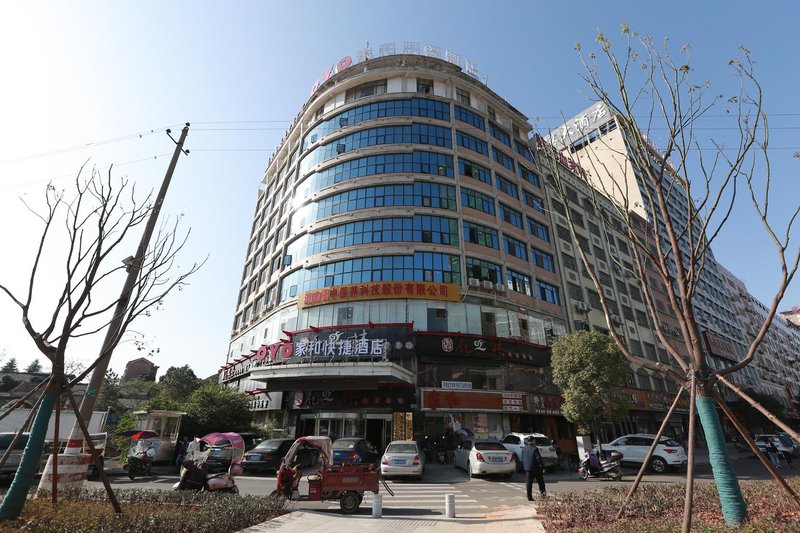 Loudi Jiahe Express Hotel Over view