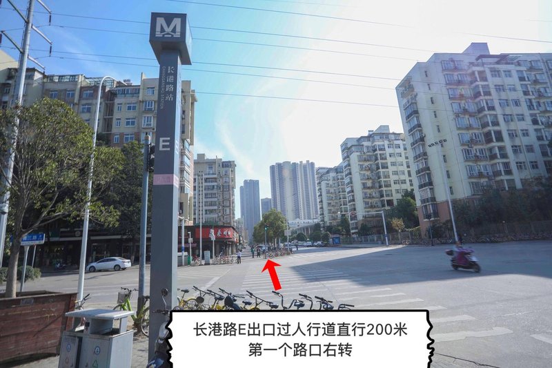 New Beacon Hotel(Wuhan Hankou railway station store) 酒店外观