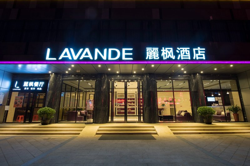 Lavande Hotel (Huizhou Gold Coast) Over view