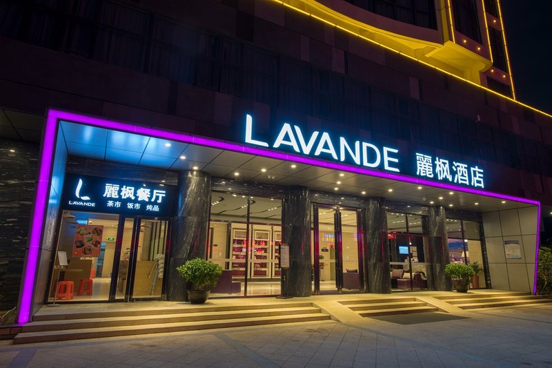 Lavande Hotel (Huizhou Gold Coast) Over view