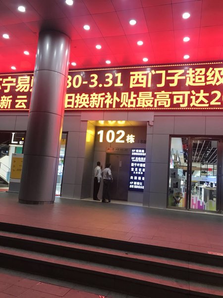 广州山水时尚酒店（花都店）外观图