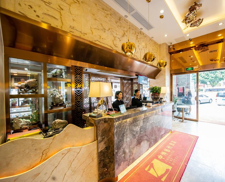 Zhongbo Art Hotel (Hualin Temple Subway Station Store, Shangxiajiu Commercial Pedestrian Street) Over view