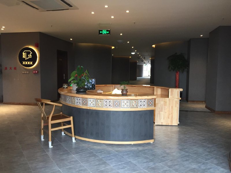 大堂/接待台
