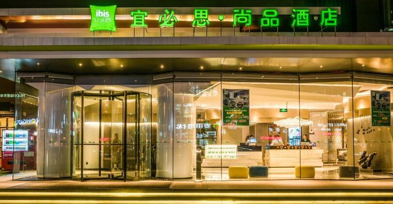 Ibis Styles Hotel (Yangzhou Baixiang Road) Over view