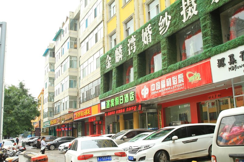 TOWO Holiday Hotel (Lvliang Railway Station) Over view