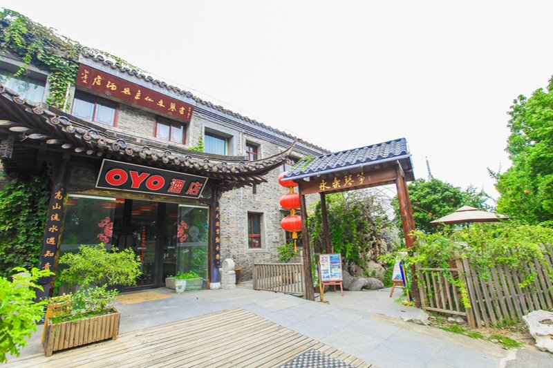 Yongle Guqin Themed Inn Over view