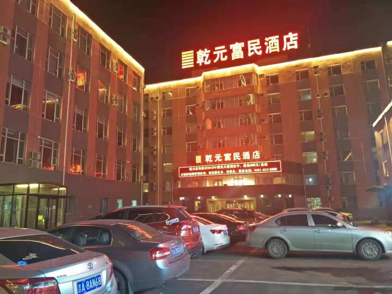 Changchun Qianyuan enriching HotelOver view