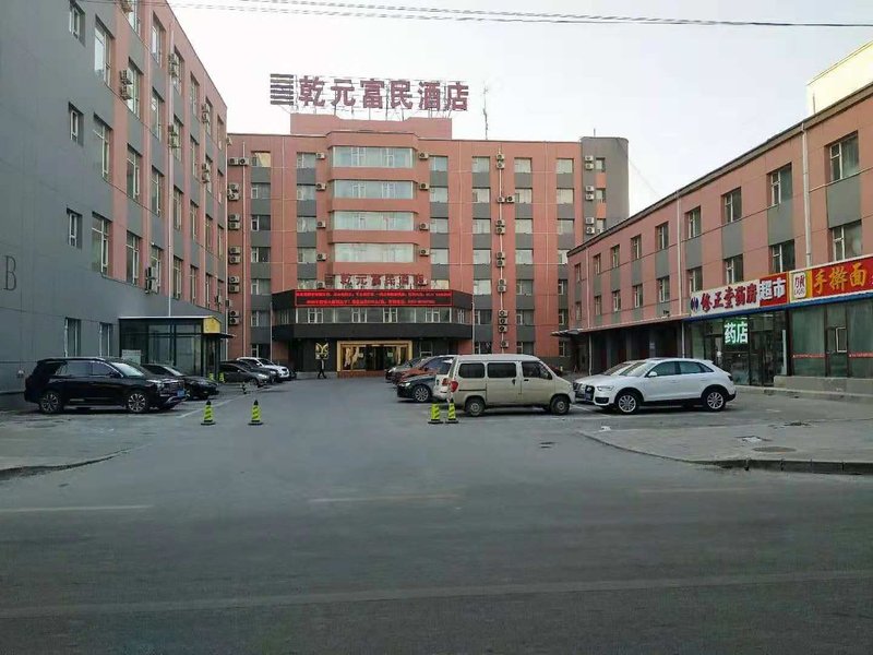 Changchun Qianyuan enriching HotelOver view