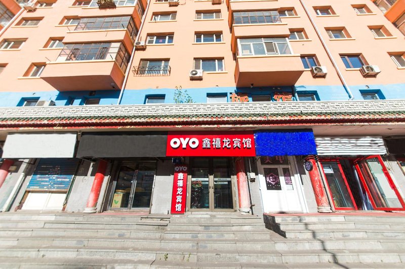 Xin Xi Long Hotel Over view