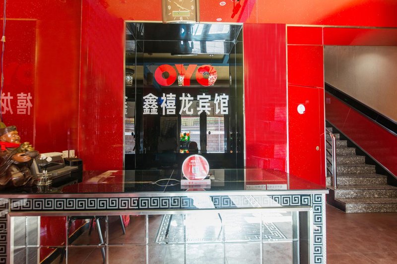 Xin Xi Long Hotel Over view