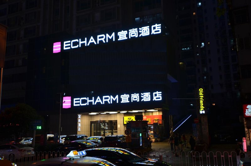 Echarm Hotel (Wuhan Optical Valley Pedestrian Street) Over view