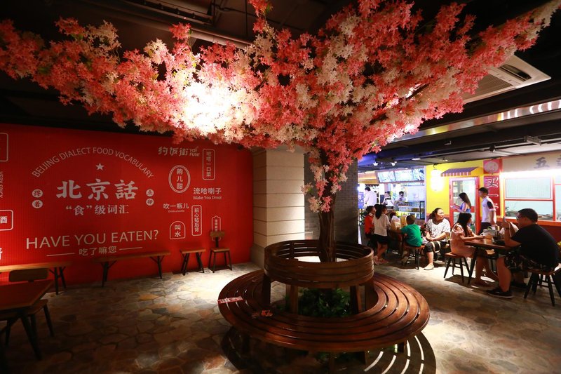 Beijing HWA HotelRestaurant