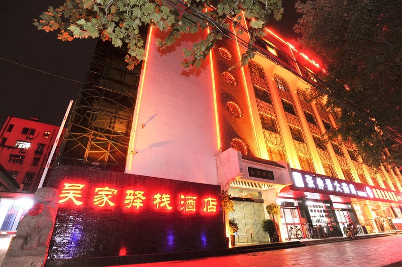 Zhengzhou Wujia Yizhan Boutique Inn Over view