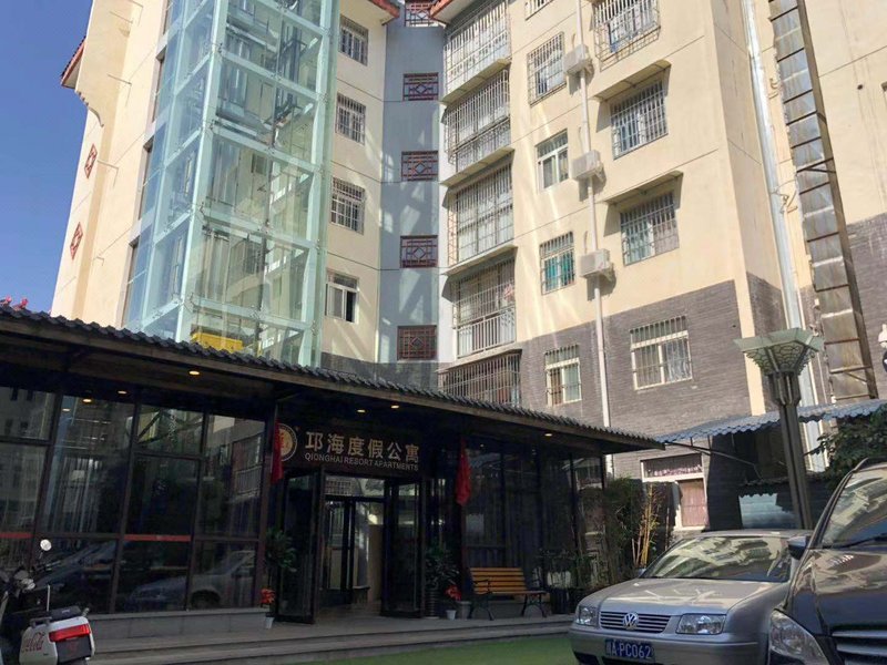 Qionghai Resort Apartment Over view