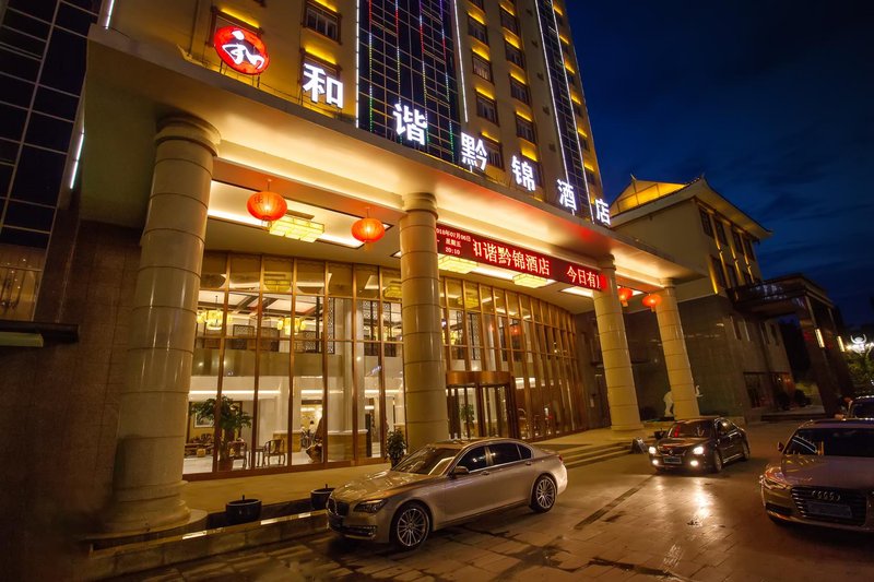 Harmonious Qianjin Hotel Over view
