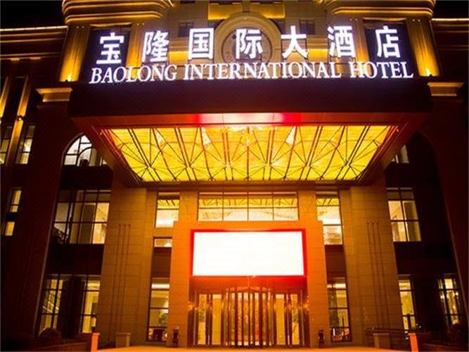 Baolong International Hotel Over view
