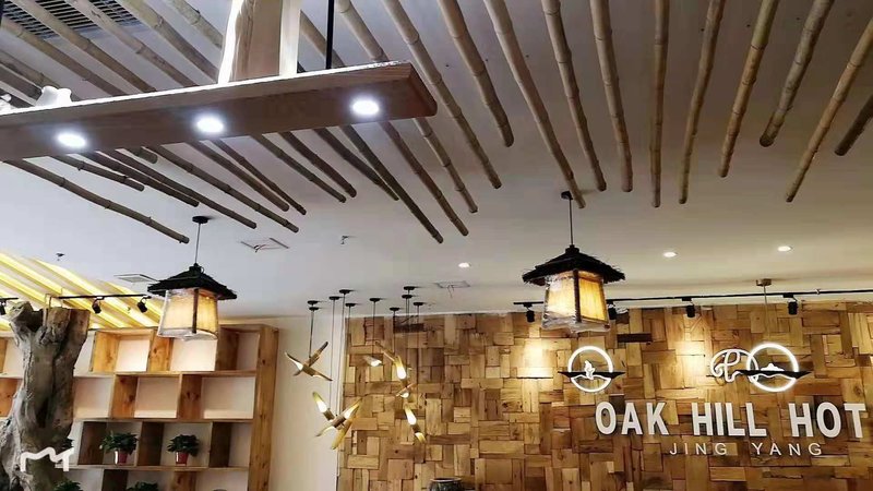 Oak Hill Hotel JingyangOver view