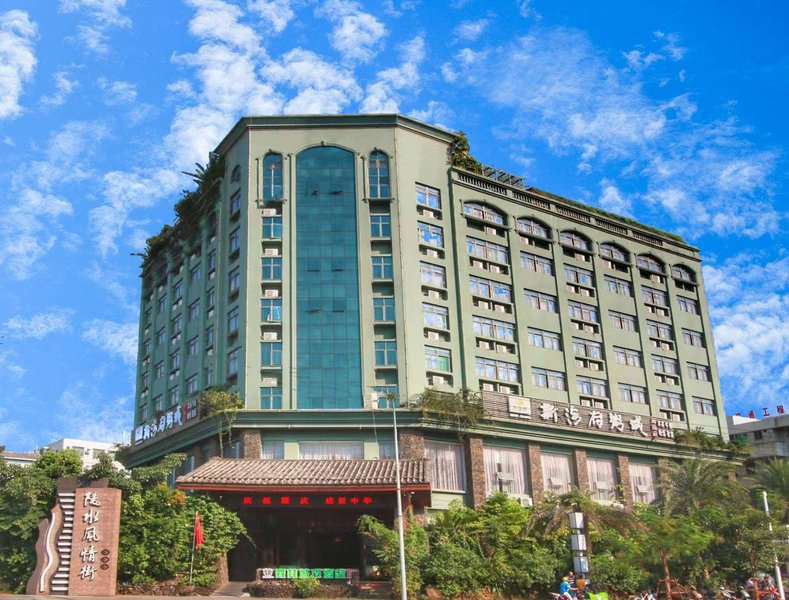 Haikou Forest City  Hotel Over view