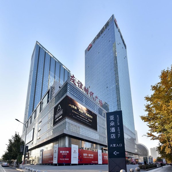 Atour Hotel Shengyang Youth Street Jinlang Over view