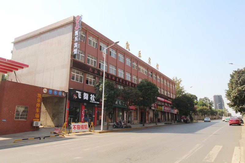 Jiujiang Kaile Business Hotel Over view