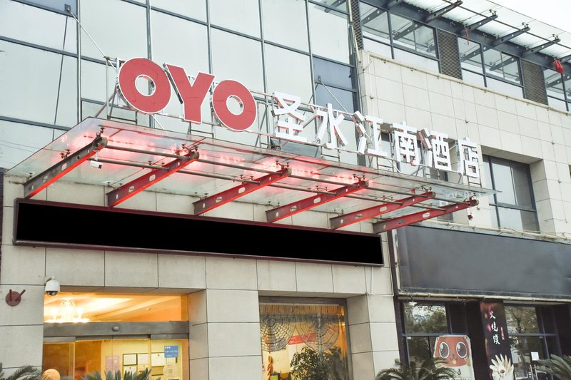 Hanzhong  Shengshuijiangnan Hotel Over view