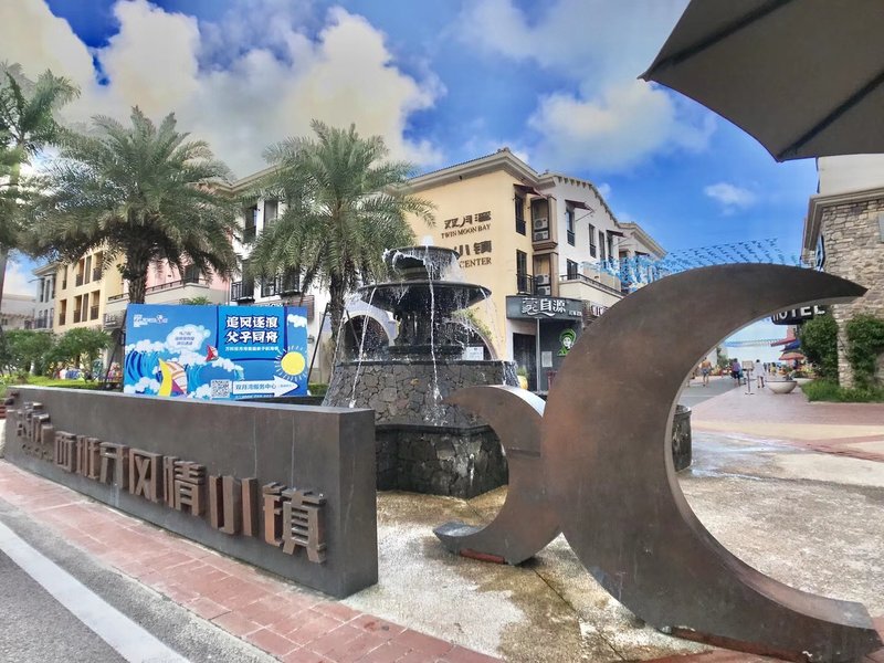 Huizhou Shuangyuewan Haitangsshu HotelOver view