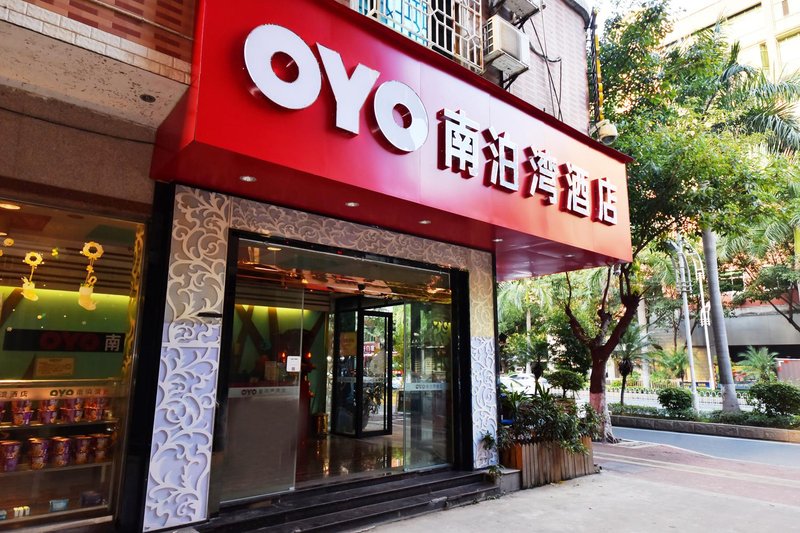 Aishang Nanbowan Theme HotelOver view